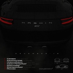 Volac X Kashin - Porsche [Preview]