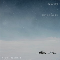 Snow (눈)