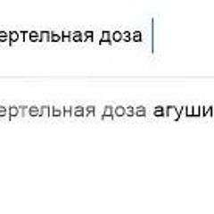 МЦ Горемыка (Немножко Пианист) - Доза