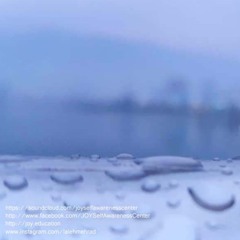 "آیا نگرانید در لحظه زندگی کنید؟" 14 دسامبر2018"