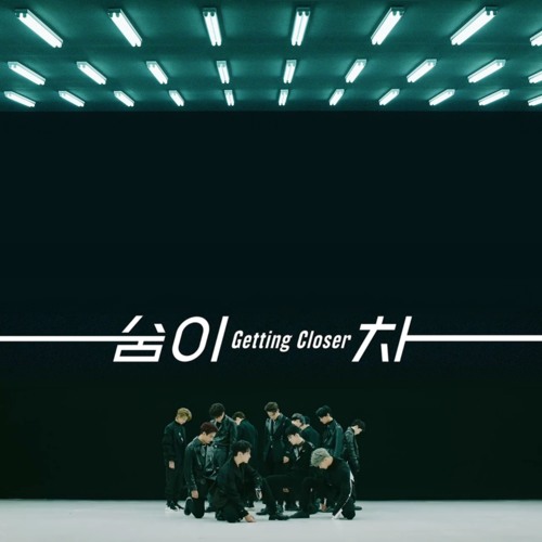 Get closer my my my. Seventeen обложка. Troye sivan my my my. My my my. Get closer my my my.