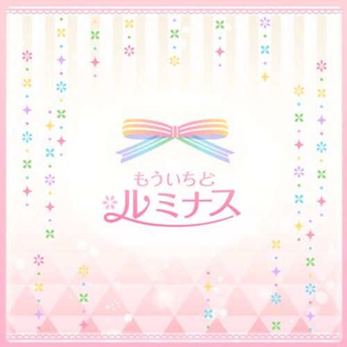 Nattsu Pandol2a Pastel Palettes もういちど ルミナス Mou Ichido Luminous Game Size Cover By Nattsukana 2nd