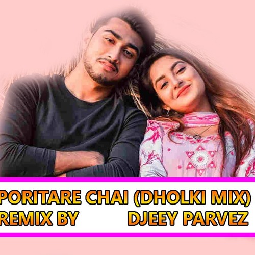 Stream Pori Tare Chai Mp3 Download | পরী টারে চাই | Charpoka Band | Bangla  New Song 2018 Djeey Parvez by PM Music Video Station | Listen online for  free on SoundCloud