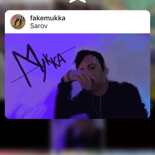 МУККА - IPhone 2к7