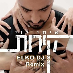 (Elko Djs Remix) איתי לוי - קירות