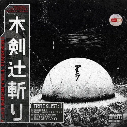 K-Zan 斬BK3.5 JCK Original Fu-Rin-Ka-Zan Hon Kasumi Series Gingami No.3 Wa