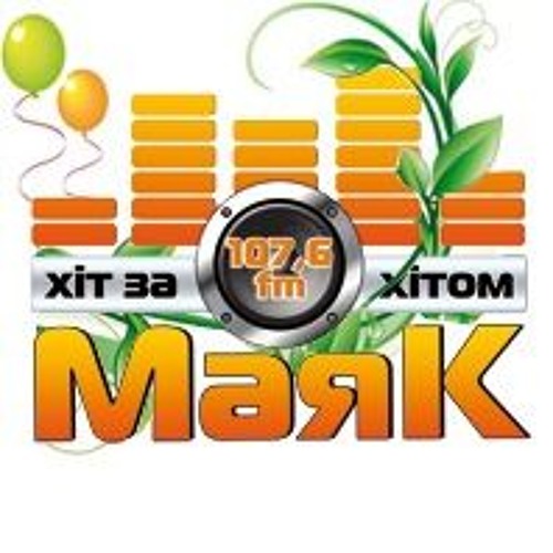 Radio Mayak 107.6_Olexandriya-KR, Ukraine