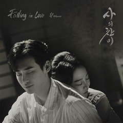 Heen (흰) - Falling In Love (사의찬미 Hymn Of Death OST Part 3)