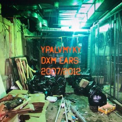 Мой хуй омар хайям