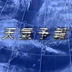 入ってくる雪！