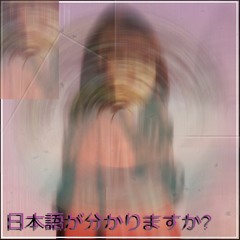 Understand (Original Mix)