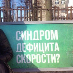Shipovich - Чемистри