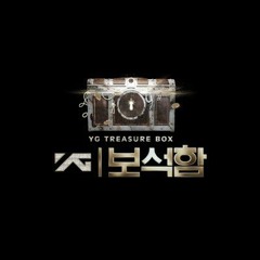 (YG Treasure Box) SO JUNGHWAN & CHOI HYUNSUK - LIE