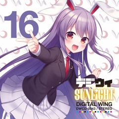 DWCD-0043「デジウィ SUNLiGHT」XFD