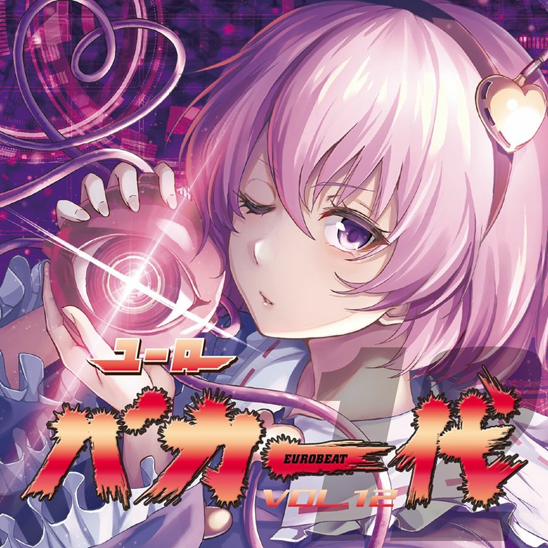 artworks-000459208737-01bd9u-