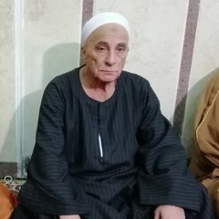 الشيخ علي احمد عكيله .. الرحمن.mp3