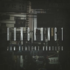 HONGKONG 1 (Jam Dealerz Bootleg)