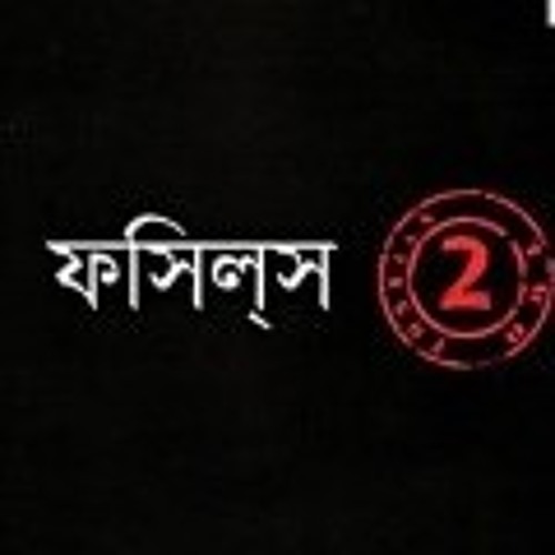 Harano Padak - Fossils