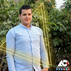 رب الكون ميزنا بميزه جديد 2019 حماده الاسمر وعبسلام