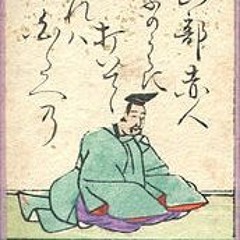 Ogura Hyakunin Isshu 6-10