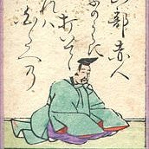 Ogura Hyakunin Isshu 6-10