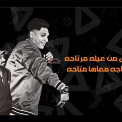 مهرجان حكاية بنت ناس | مهرجانات 2018 | احمد نافع | توزيع اسلام ساسو | شعبي 2019