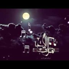 يا أخي قلبي ينادي من بعيد