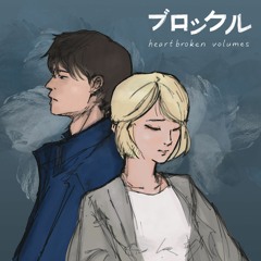 echoes (w/ paper latte)