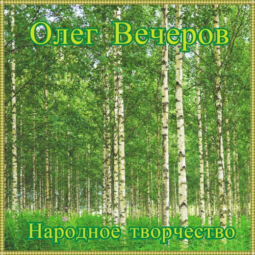 Карандаш карие очи