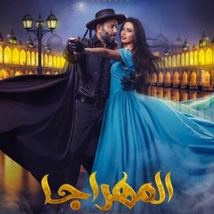 Ziad Bourji - Aed Aala Albak  زياد برجي - قاعد على قلبك