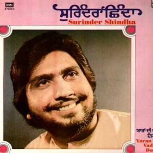 patt ke begane putt - surinder shinda,surinder sonia (remix) incomplete