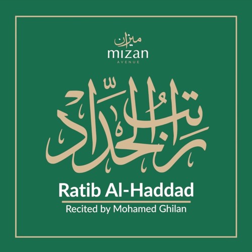 Rātib al-Haddād Recited by Mohamed Ghilan