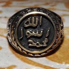 الأغر  ...صلى الله عليه وسلم --   هندسة وأداء عبد الله المهداوي