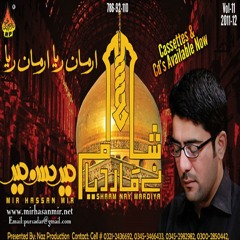 Arman Reya Arman Reya - Mir Hassan Mir 2012
