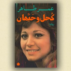 فايزة أحمد على وش القمر