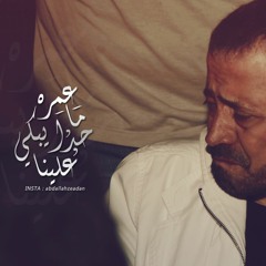 بنفكر في الناس - حفلة 2004