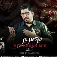 Asghar e Besheer (a.s) Jesi Qabar - Mir Hassan Mir 2016