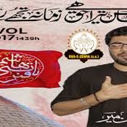 Safar Phupiyaan Di Paishi Day - Mir Hasan Mir Nohay 2018