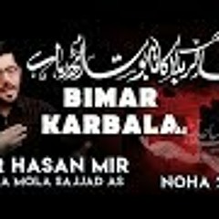 Taboot Uth Raha Hai imam Sajjad a.s - Mir Hasan Mir 2019