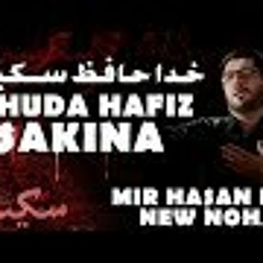 Khuda Hafiz Sakina s.a - Mir Hasan Mir 2019