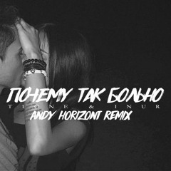 T1One, I Nur - Почему Так Больно (Andy Horizont Remix)