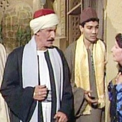 أهل السماح الملاح-شرين وجدي