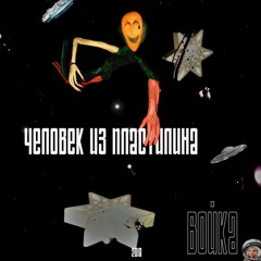 ничего