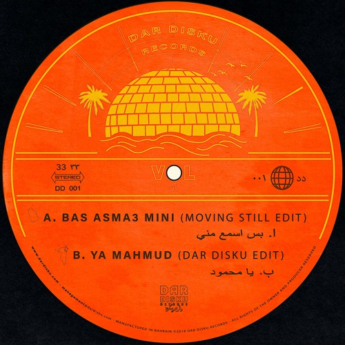 DAR DISKU 001 - Bas Asma3 Mini (Moving Still Edit)
