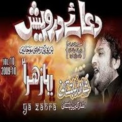 Main Ummul Baneen (S.A) Hoon Logo - Shahid baltistani 2009