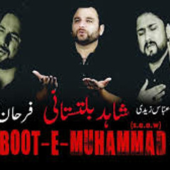 Taboot e Mohammad SAWW - Shahid Baltistani 2018 2018 Nohay