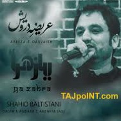 Parda e Ghaib Mein Aj b Ek Hussain Tanha Hai - Shahid Baltistani 2018 2018 Nohay