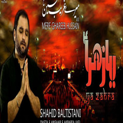 Bund Akhiyan - Saraiki - Shahid Baltistani 2019