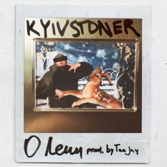 Kyivstoner - О Лени.mp3