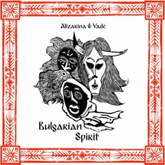 Alizarina & Vadé - Bulgarian Spirit EP